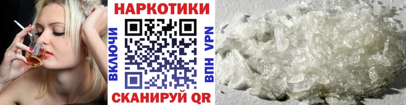 Купить наркотики Нефтегорск Каннабис АМФЕТАМИН APVP МЕФ Cocaine