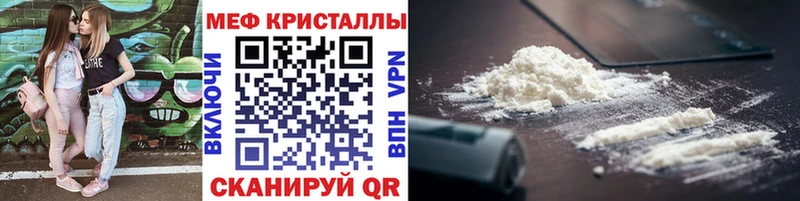 АМФЕТАМИН Нефтегорск
