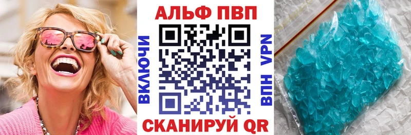 Alpha-PVP СК  Нефтегорск 