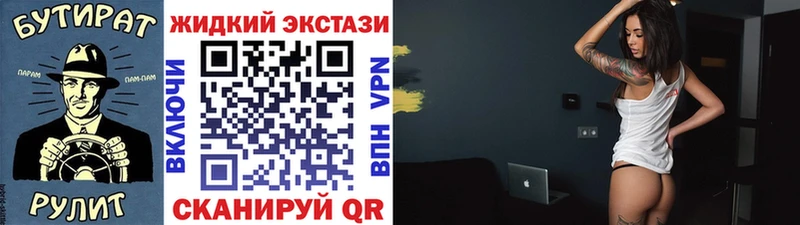 сайты даркнета формула  МЕГА ТОР  Бутират BDO 33%  Нефтегорск  что такое  