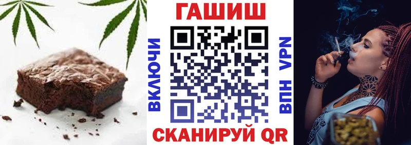 где найти наркотики  Нефтегорск  Cannafood конопля 
