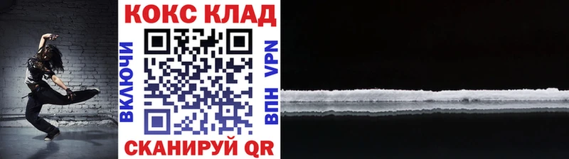 COCAIN 99% как найти Нефтегорск