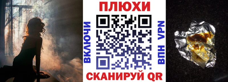 купить  цена  Нефтегорск  ГАШ хэш 