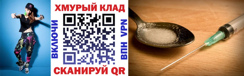 Героин VHQ  OMG ссылка  Нефтегорск 