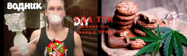 скорость Белокуриха