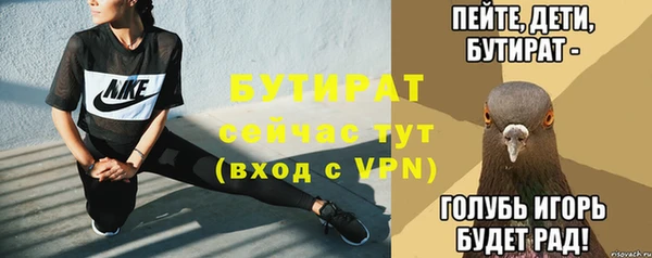 скорость Белокуриха