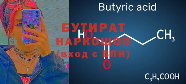 Альфа ПВП Беломорск