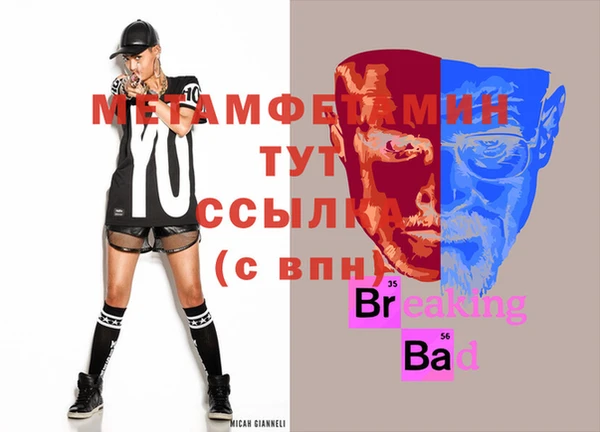 Альфа ПВП Белоозёрский