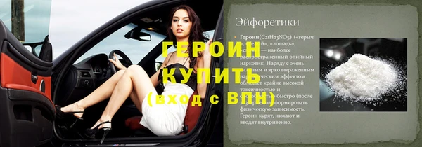 скорость Белокуриха