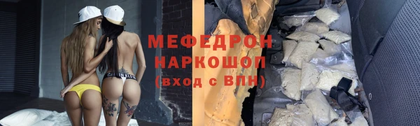 скорость Белокуриха