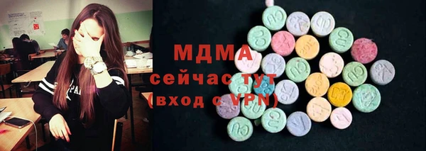 Альфа ПВП Белоозёрский