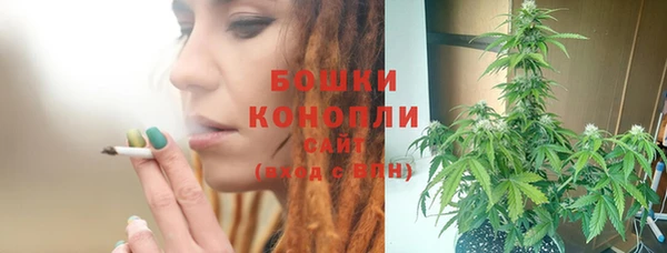 скорость Белокуриха