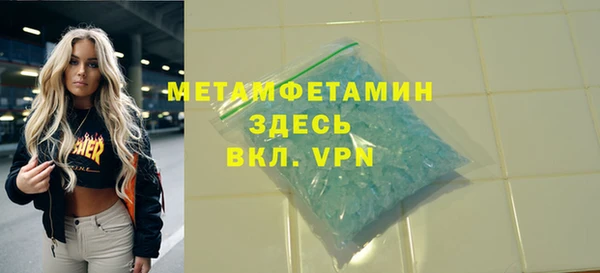 Альфа ПВП Беломорск