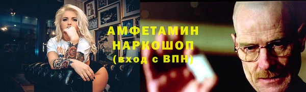 кристаллы Новозыбков