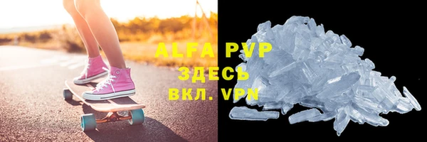 Альфа ПВП Белоозёрский