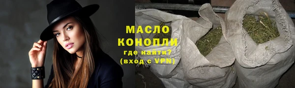 скорость Белокуриха