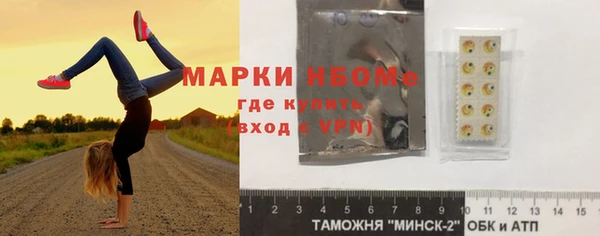 Альфа ПВП Беломорск