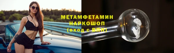 Альфа ПВП Белоозёрский
