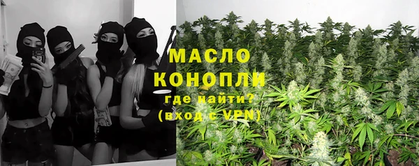 скорость Белокуриха