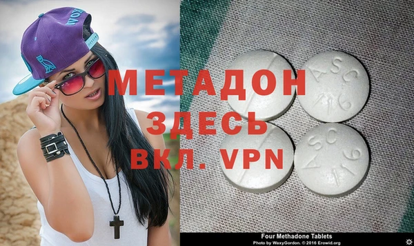 Альфа ПВП Белоозёрский