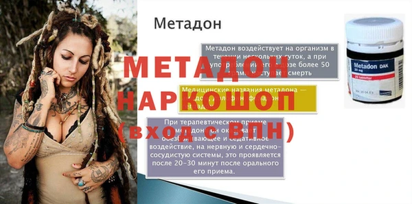 мяу мяу кристалл Балахна