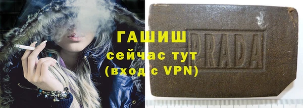 скорость Белокуриха