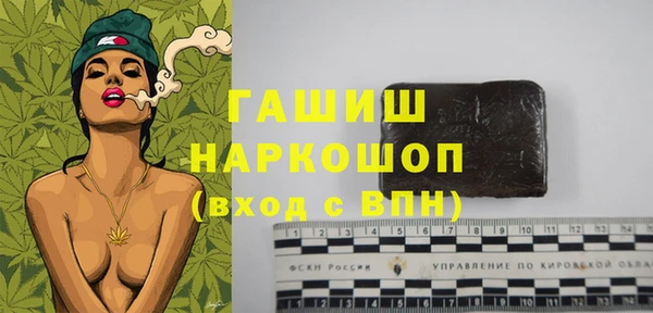 герыч Новодвинск
