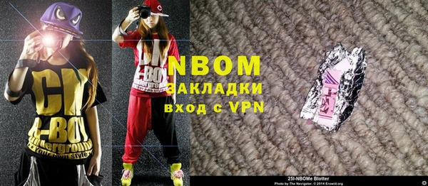 скорость Белокуриха