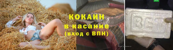 Альфа ПВП Белоозёрский