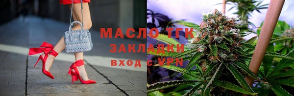 скорость Белокуриха