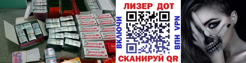 Лсд 25 экстази ecstasy  Нефтегорск 