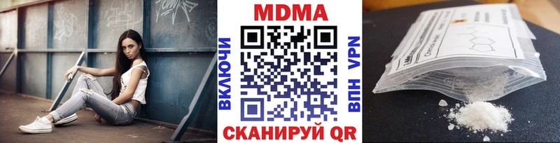 где можно купить наркотик  Нефтегорск  MDMA Molly 