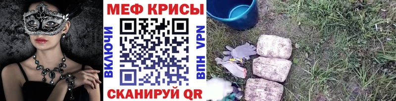 купить наркоту  Нефтегорск  МЕФ мяу мяу 