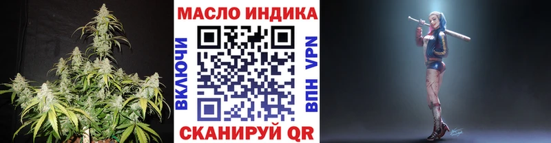 ТГК вейп с тгк  hydra зеркало  Нефтегорск 
