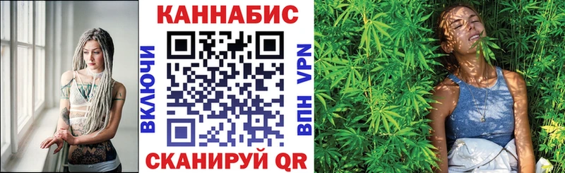купить наркоту Нефтегорск Конопля White Widow